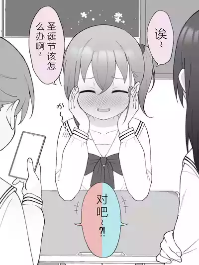 第111页图