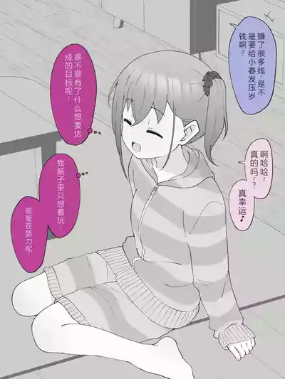 第123页图