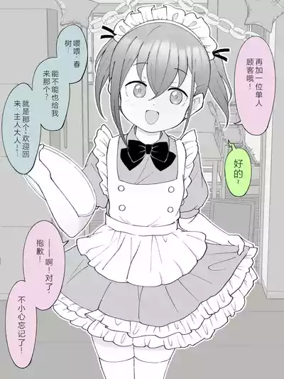 第27页图