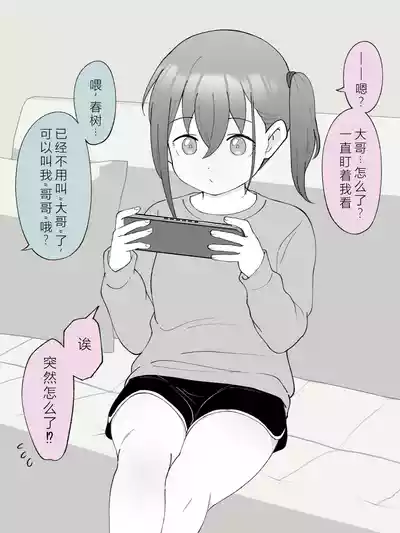 第35页图