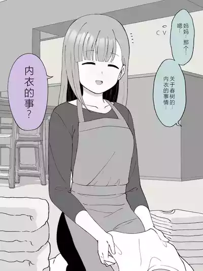 第67页图
