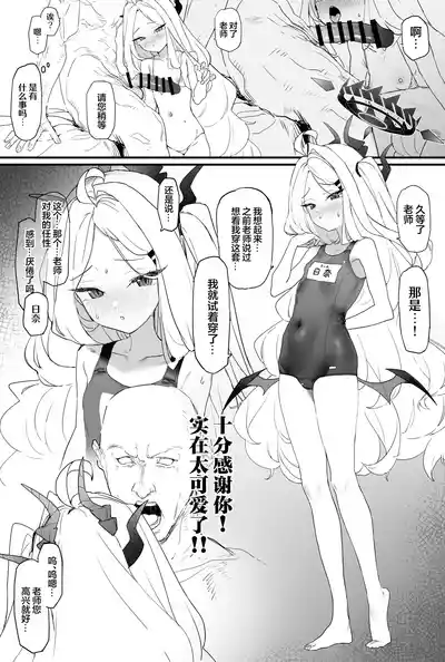 第23頁圖