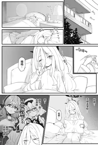 第3頁圖