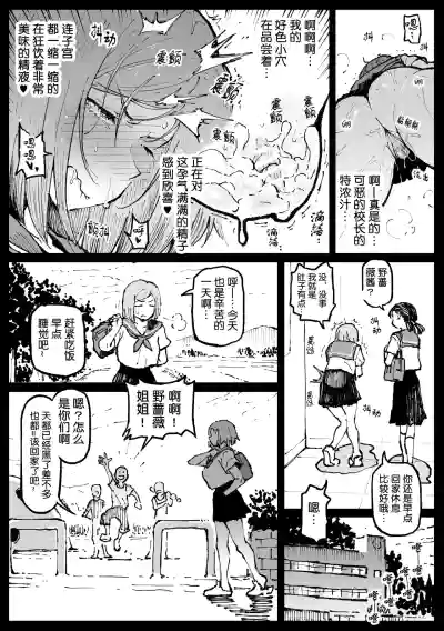 第23頁圖