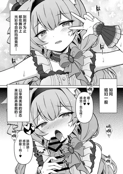 第3页图