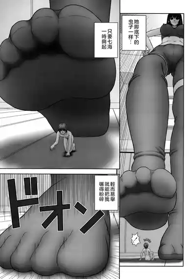 第111頁圖