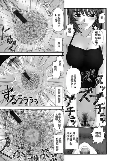 第159頁圖