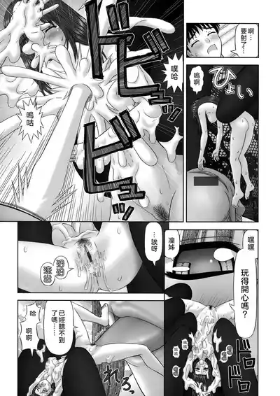 第23頁圖