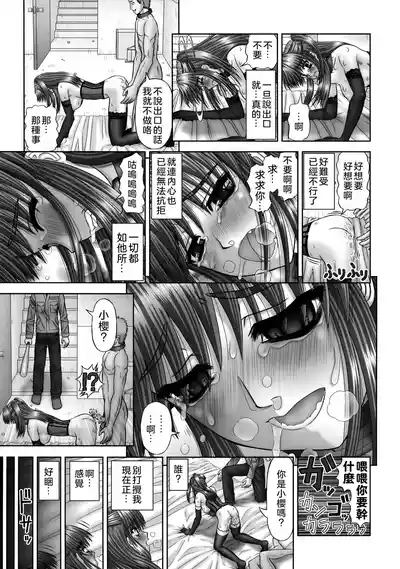 第63頁圖
