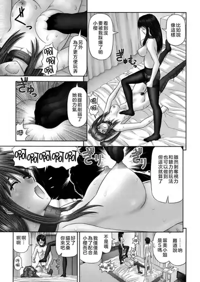 第75頁圖