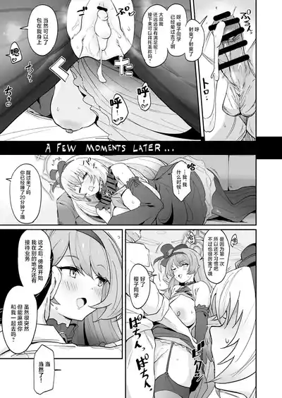 第11页 封面 - HaSM.cc