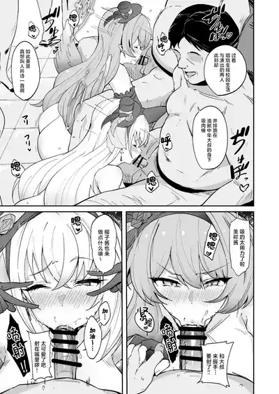 第15页 封面 - HaSM.cc