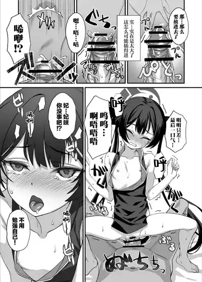 第19頁圖