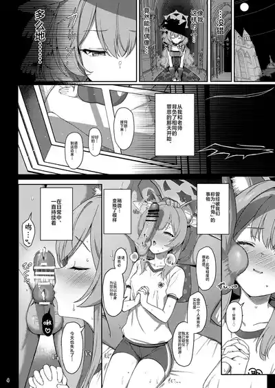 第3頁圖
