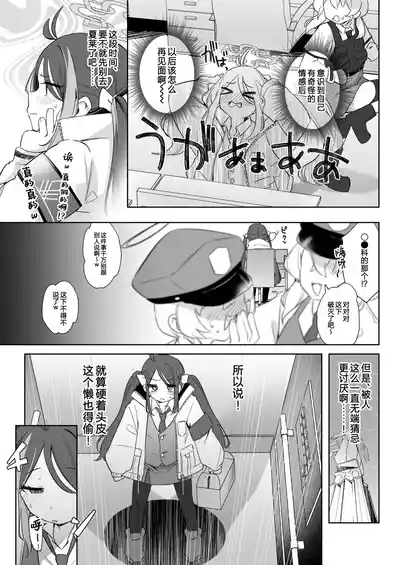 第11頁圖