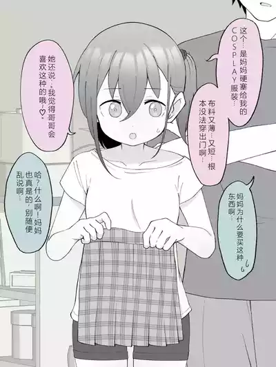 第43页图