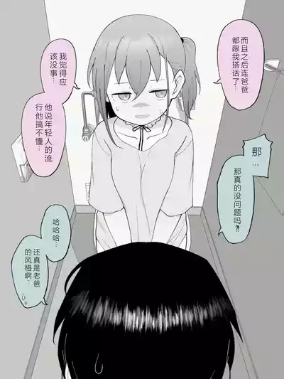 第99页图