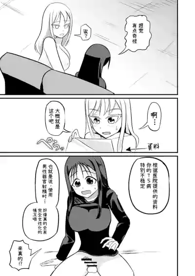 第19頁圖