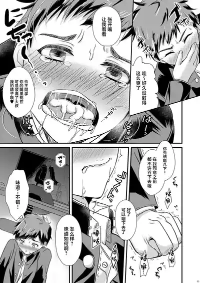 第11頁圖
