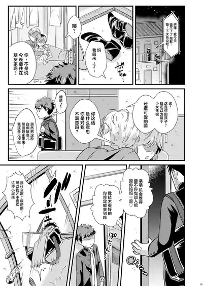 第15頁圖