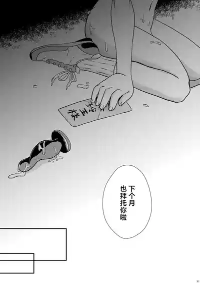 第31頁圖