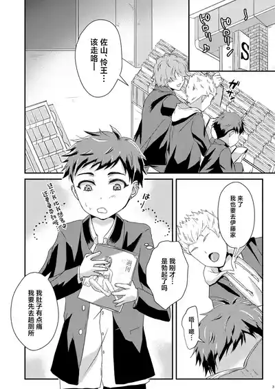 第3頁圖