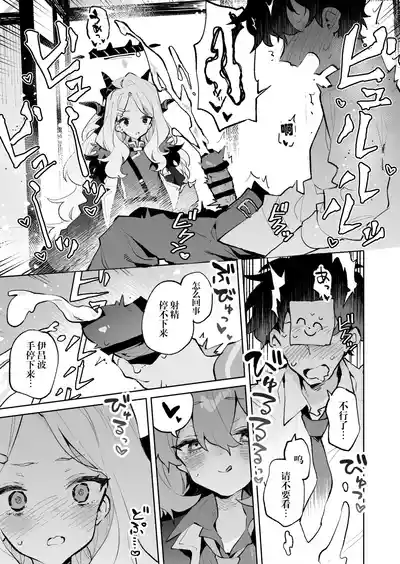 第11頁圖