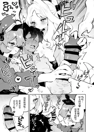 第23頁圖