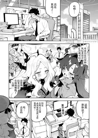 第3頁圖