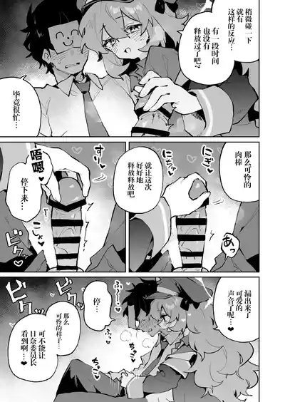 第7頁圖