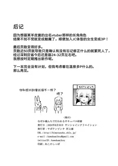 第51頁圖