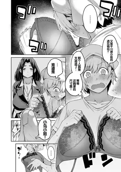 第11页图