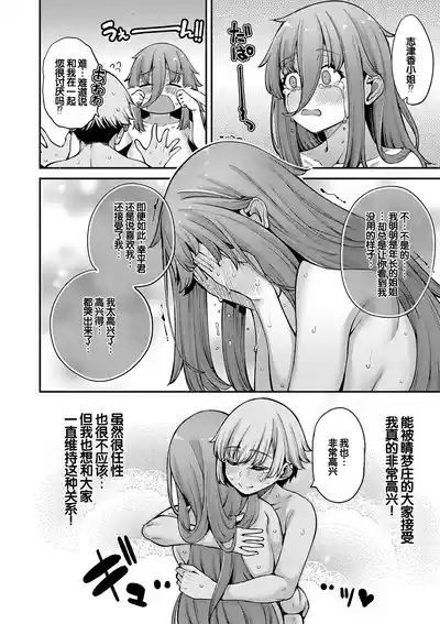 第143页图
