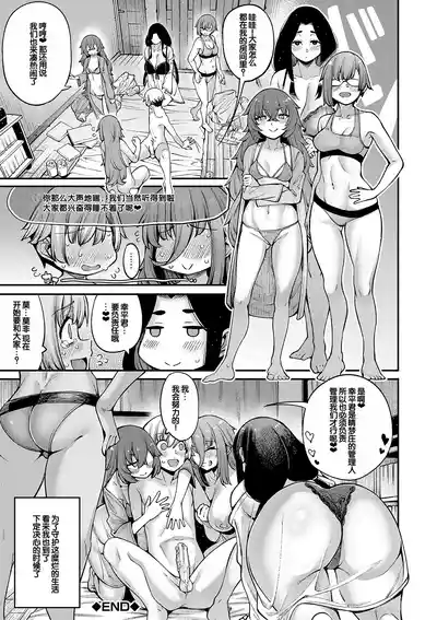 第163页图