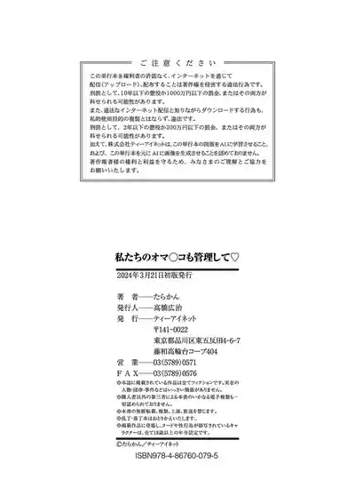 第207页图