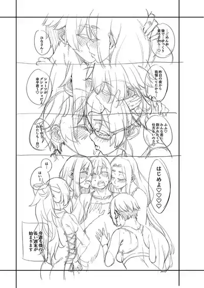 第231页图