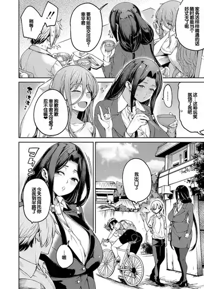 第7页图