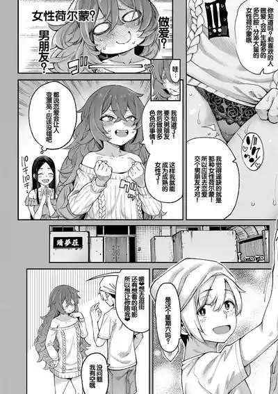 第87页图