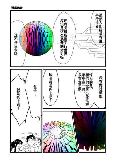 第51頁圖