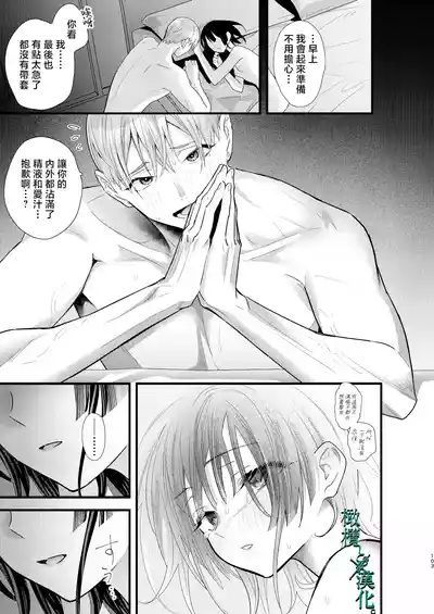 第103页图