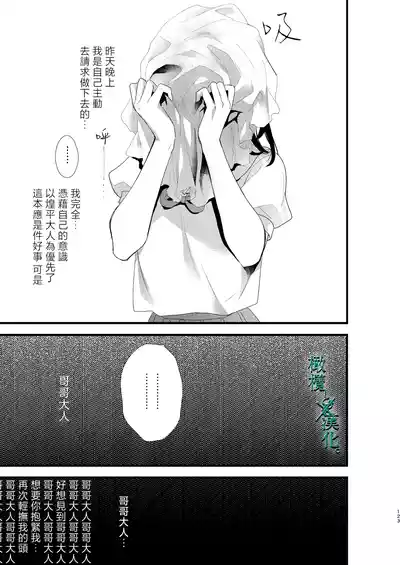 第123页图