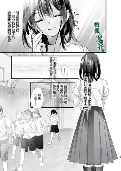 第35页图