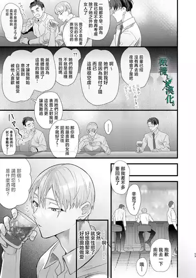 第59页图