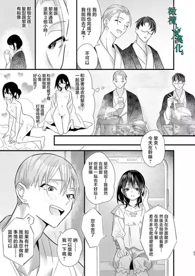 第63页图