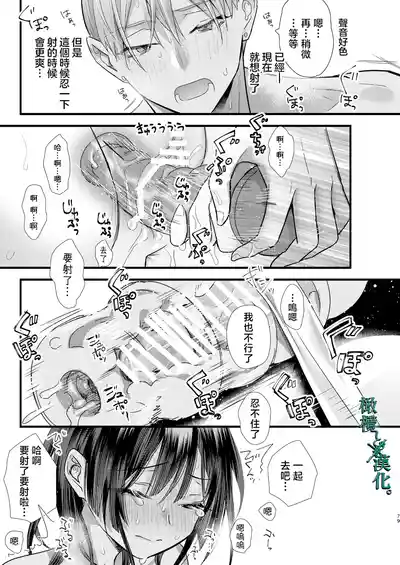 第79页图