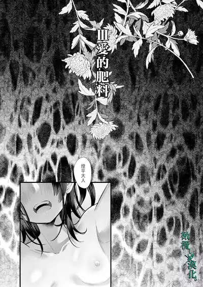 第7页图