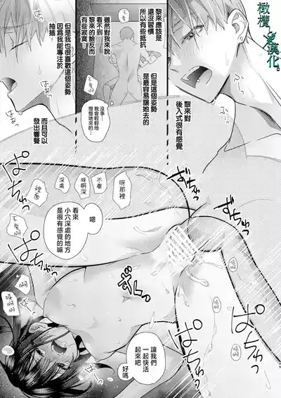 第99页图