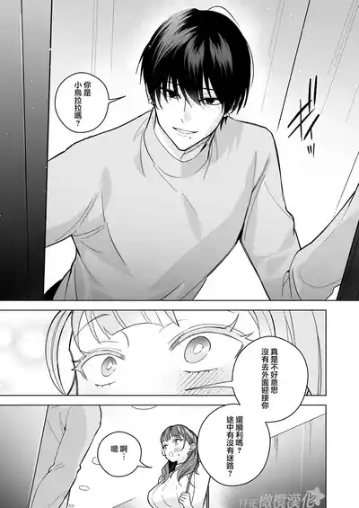 第11頁圖