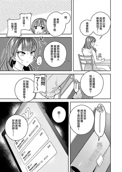 第59頁圖