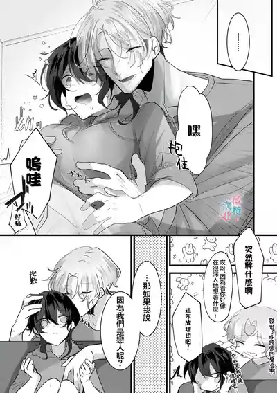 第11頁圖